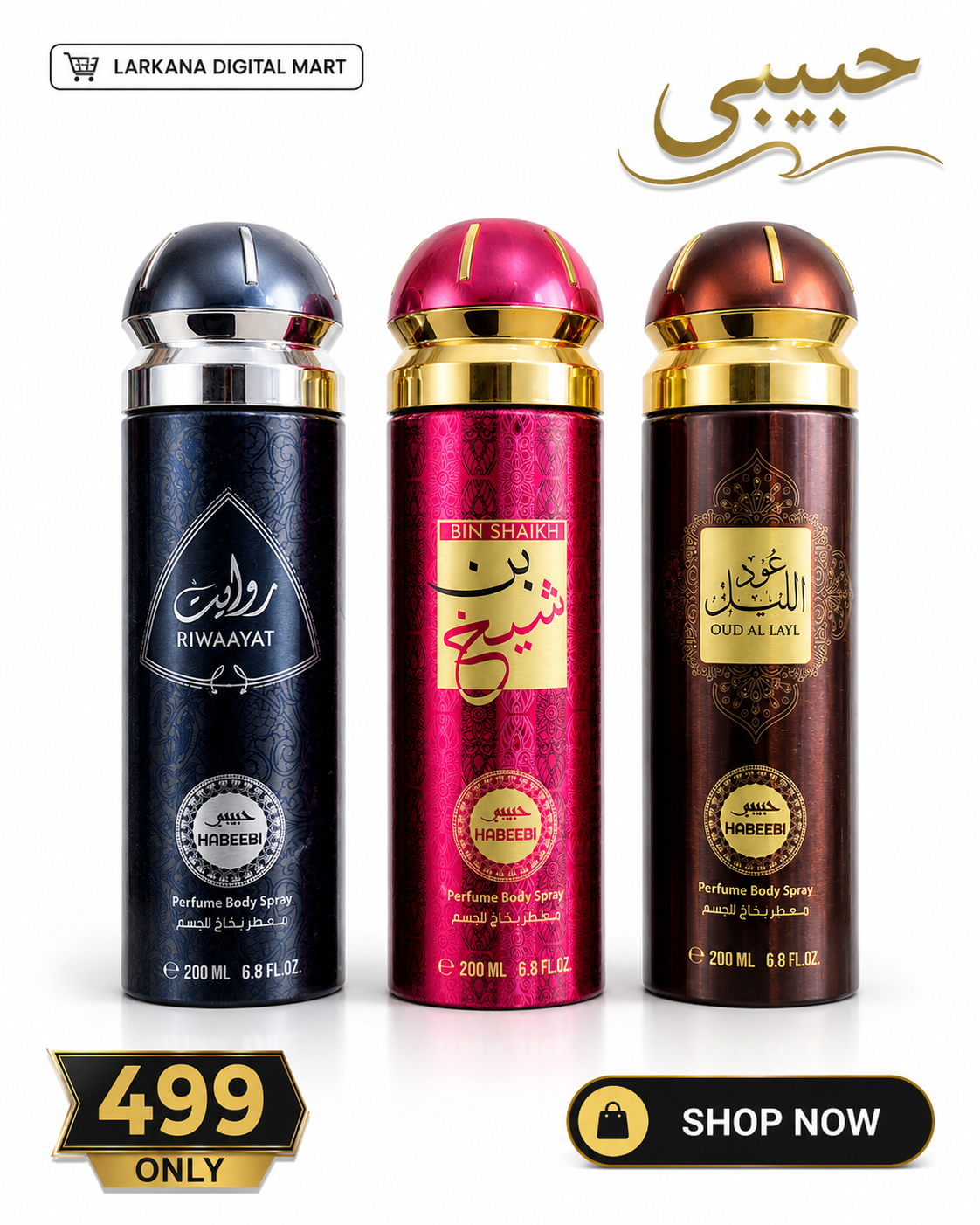 Habeebi Perfume Body Spray Combo - Riwaayat, Bin Shaikh & Oud Al Layl (200ml Each)