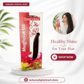 Saeed Ghani Mughziat Hair Oil 100ml