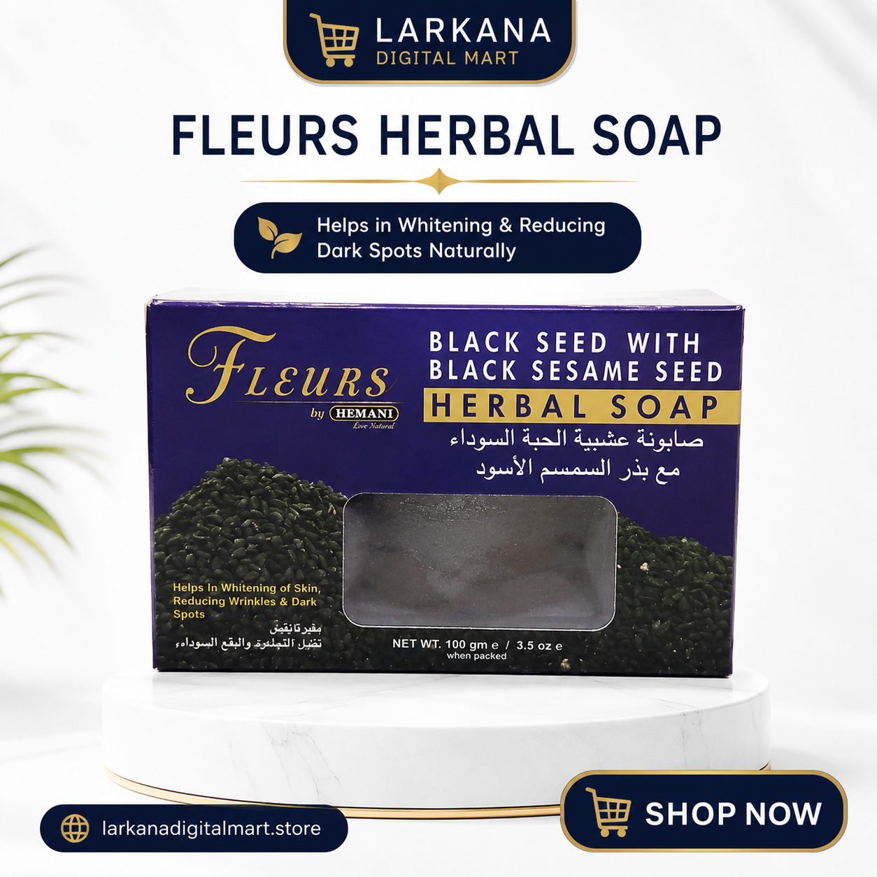 Fleurs Herbal Soap - Black Seed with Black Sesame Seed