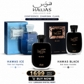 Hawas For Him Collection - Ice, Black & Gold (100ml)