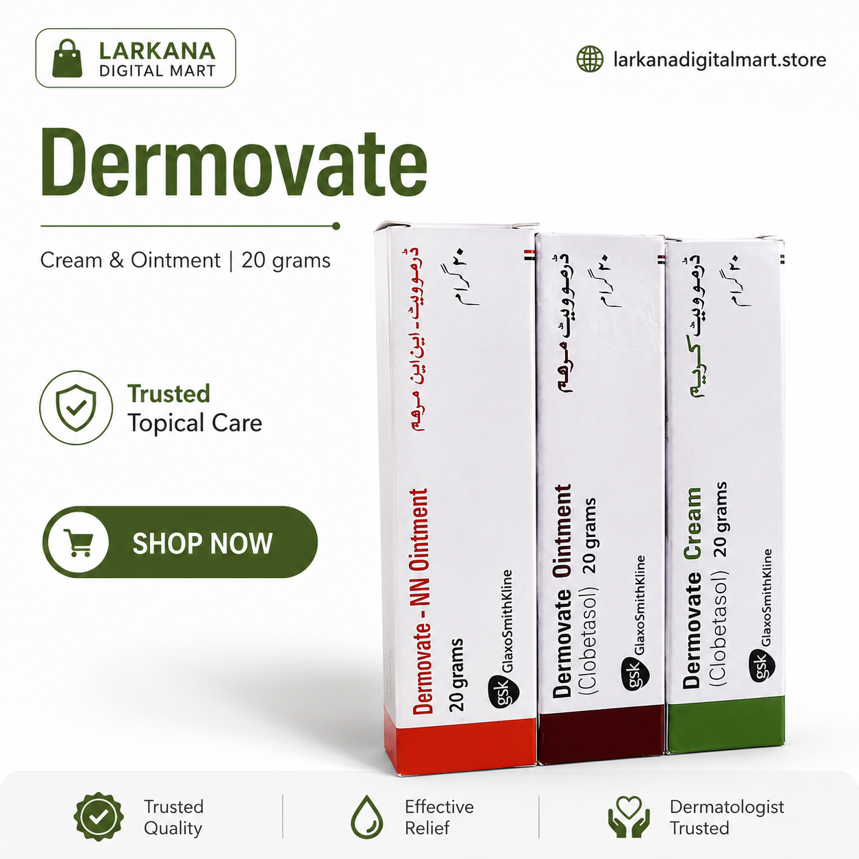 Dermovate Cream & Ointment – Clobetasol Propionate 20g (GSK)