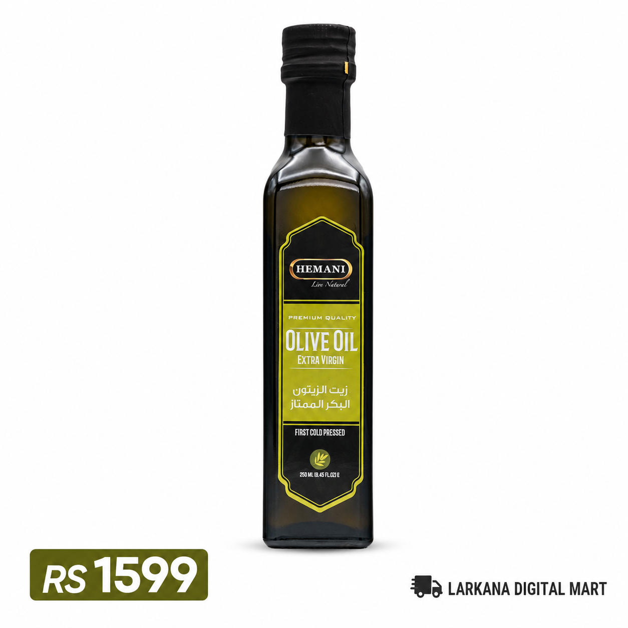 Olive Oil Hemani, Extra Virgin